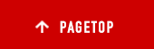 pagetop